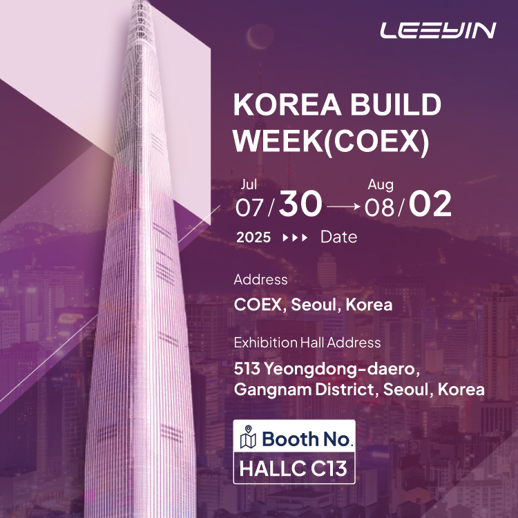 Leeyin Acoustics приглашает вас посетить выставку KOREA BUILD WEEK 2025